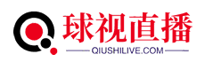 足球速看在线足球赛事